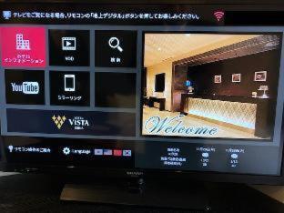 โรงแรม โรงแรมวิสตา เอบินะ